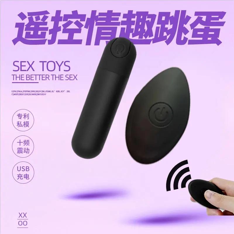 Vaginttes Industrial For Masturbation Vaginette Toy Pussy 10 Modes Chest Massager G String Women Vibrator Men Eroti Tooys