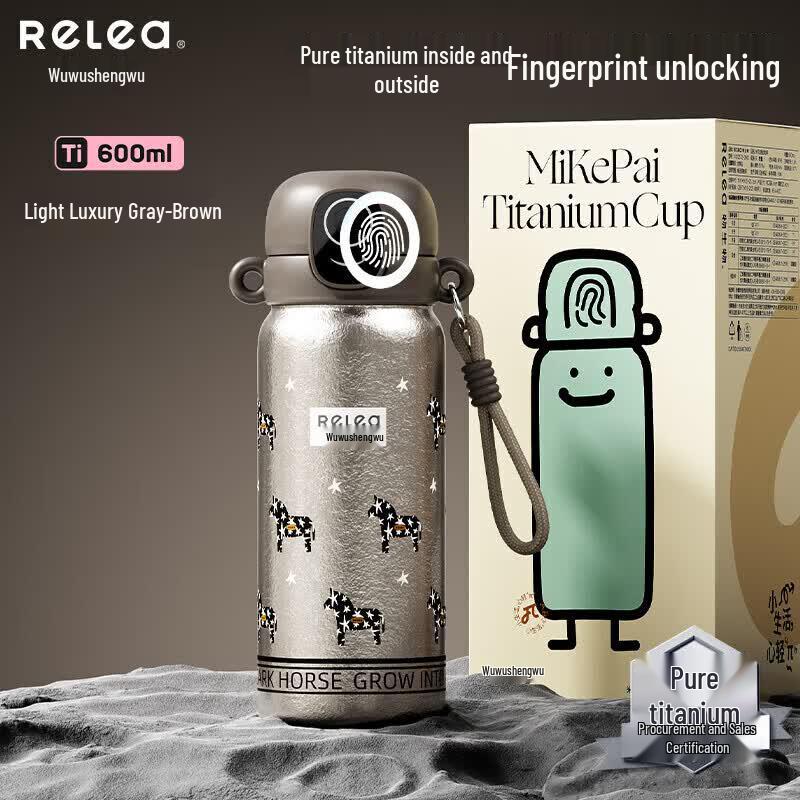 RELEA 600ML Pure Titanium Smart Fingerprint Travel Mug with Strap