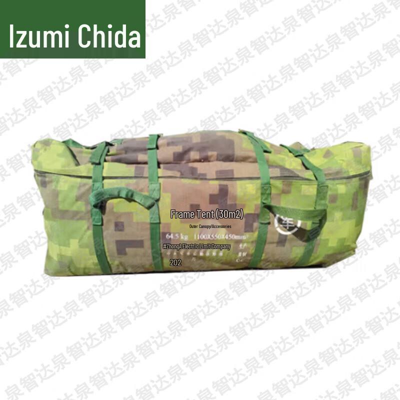 Quanzhida Frame Tent
