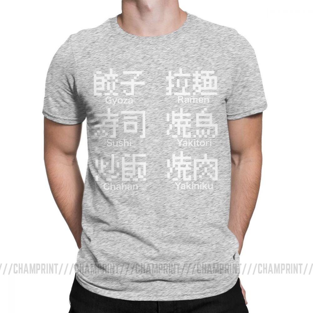 Was ist dein Lieblingsessen Japanische Kanji T-Shirts Harajuku Lustiges T-Shirt Herren Baumwolle Vintage T