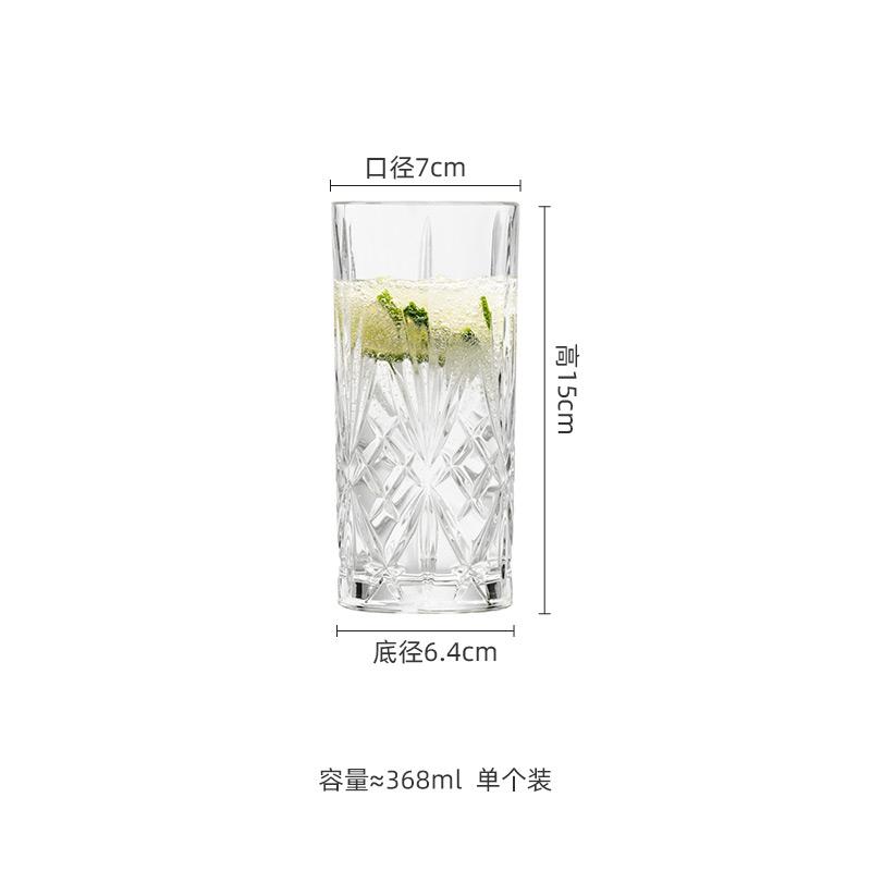 Transparent Glass Creative Whiskey Glass Foreign Liquor Glass Water Cups Tea Cup Milk Cup Breakfast Cup Household Drinkware