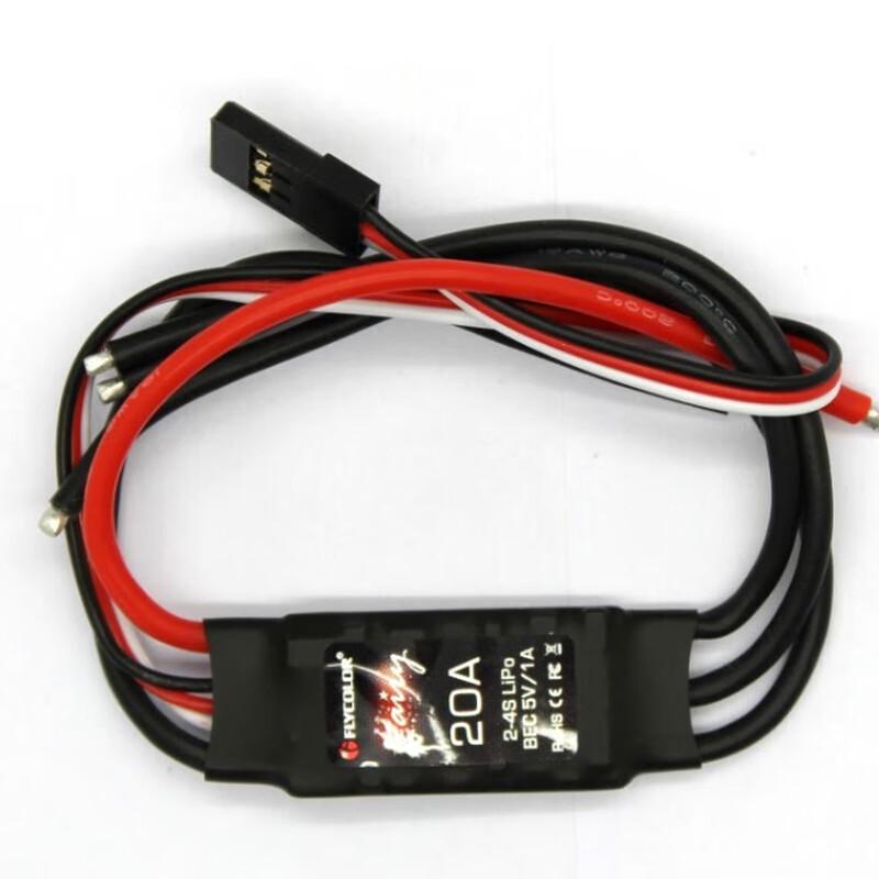 

Flycolor Elf Series 30A Brushless FPV Drone ESC