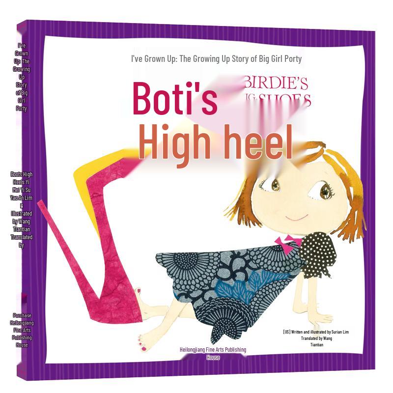 I ve Grown Up: Botti s High Heels Bilingual Picture Book