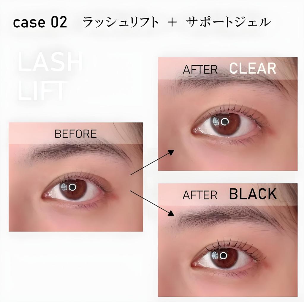 Phoenix Eye Eyelash Support Gel The Eyelash Black Volume and Compatible with Perms and Eyelash 8ml Black, Coating, Tint, Long-Lasting Curl,