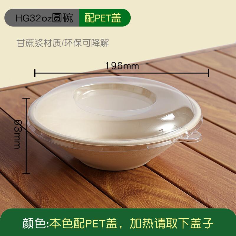 COFLYEE Disposable Pulp Round Bowl & Lid Set