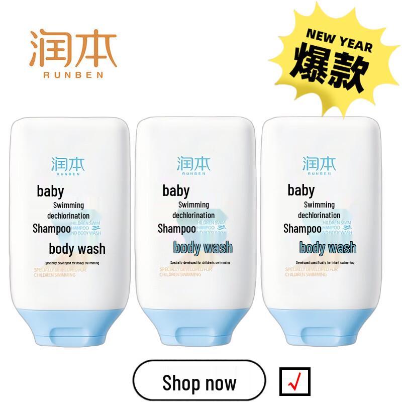 

Runben Baby & Kids 2-in-1 Swim Shampoo & Body Wash
