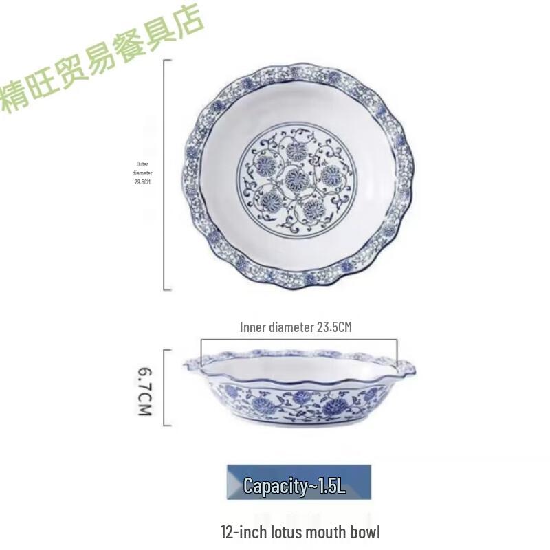 SIFAR Blue and White Porcelain Lotus Rim Soup Bowl