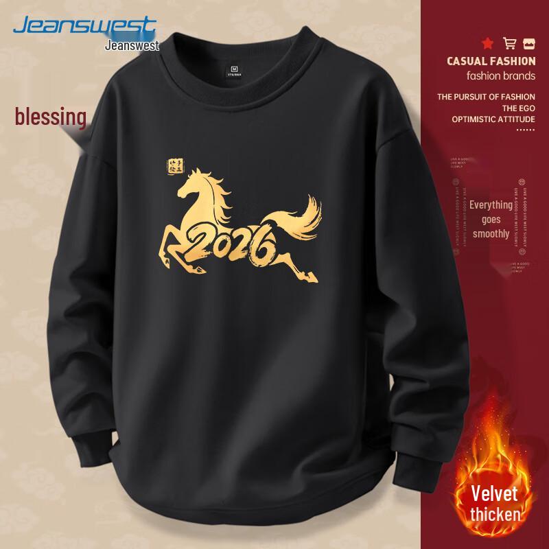 JEANSWEST Unisex 2026 Jahr des Pferdes Kapuzensweatshirt