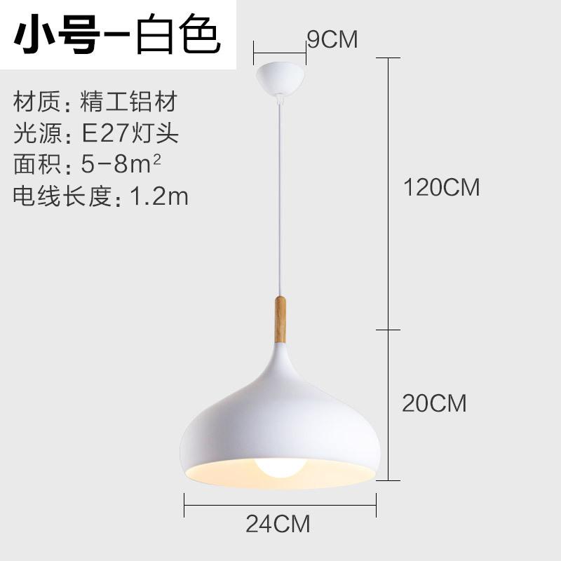 Nordic Colored Chandelier Wooden Pendant Light Bedroom Living Room LED Lamp Single Head Aluminum Children Room Lighting Fixture