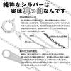 Gin no Long Azuki Sterling Silver 925 Chain Only [Shinjuku Kura] Chain, 4-Sided Cut, 40-60cm (55cm) Long, Approx. 2.0mm Wide, Necklace, Men's,