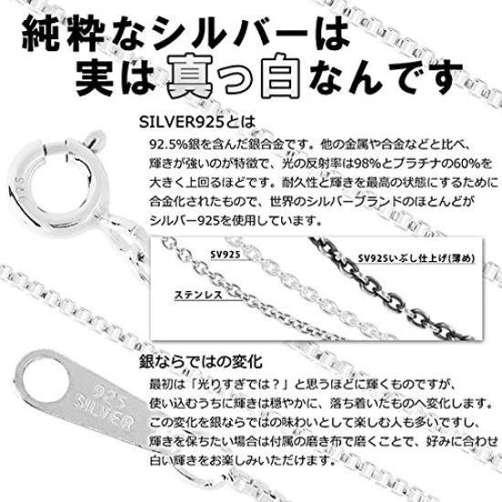 Gin no Long Azuki Sterling Silver 925 Chain Only [Shinjuku Kura] Chain, 4-Sided Cut, 40-60cm (55cm) Long, Approx. 2.0mm Wide, Necklace, Men's,
