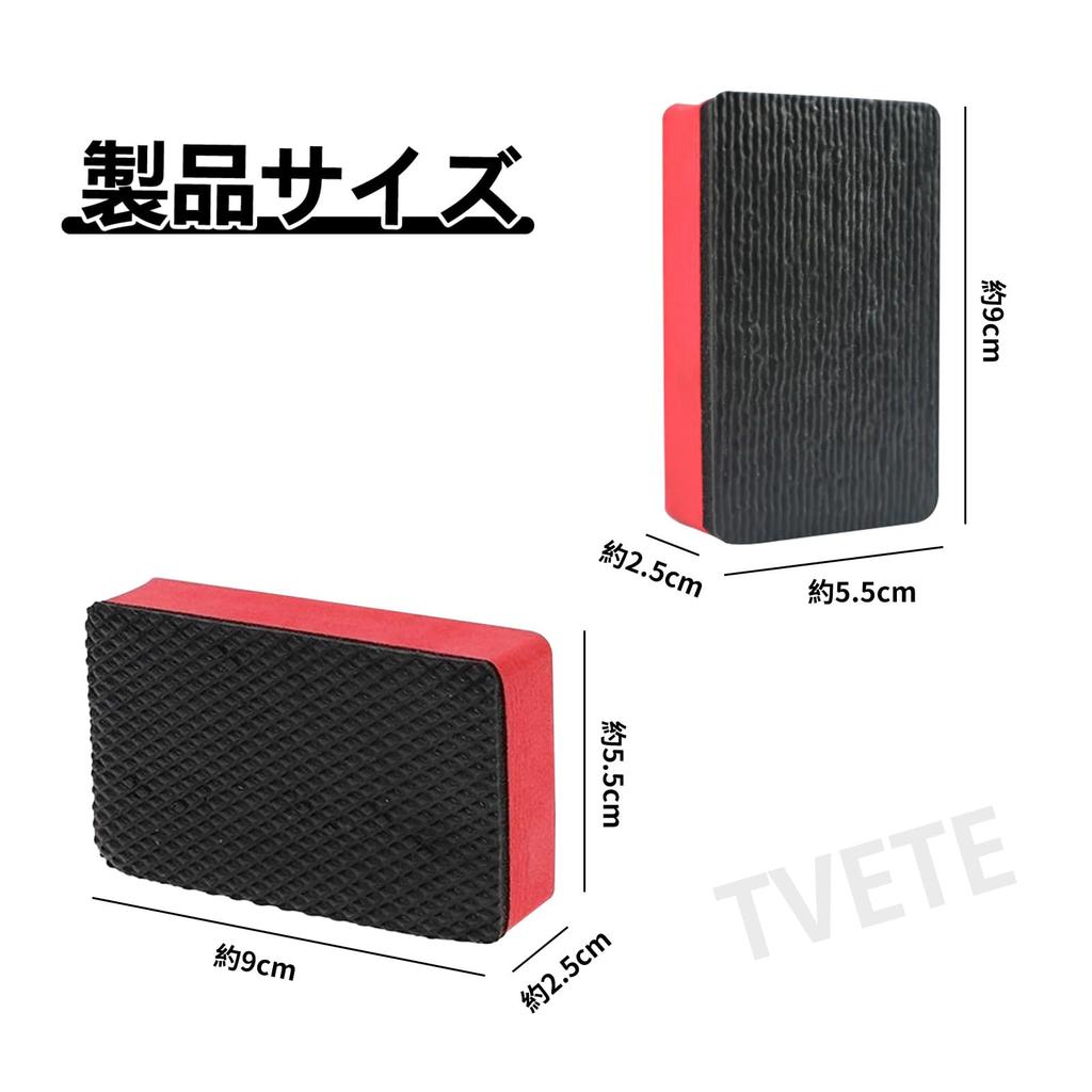 TVETE Autowaschschwamm, Entfernung von Eisenpulver, , Schwamm, Set aus 4, 2