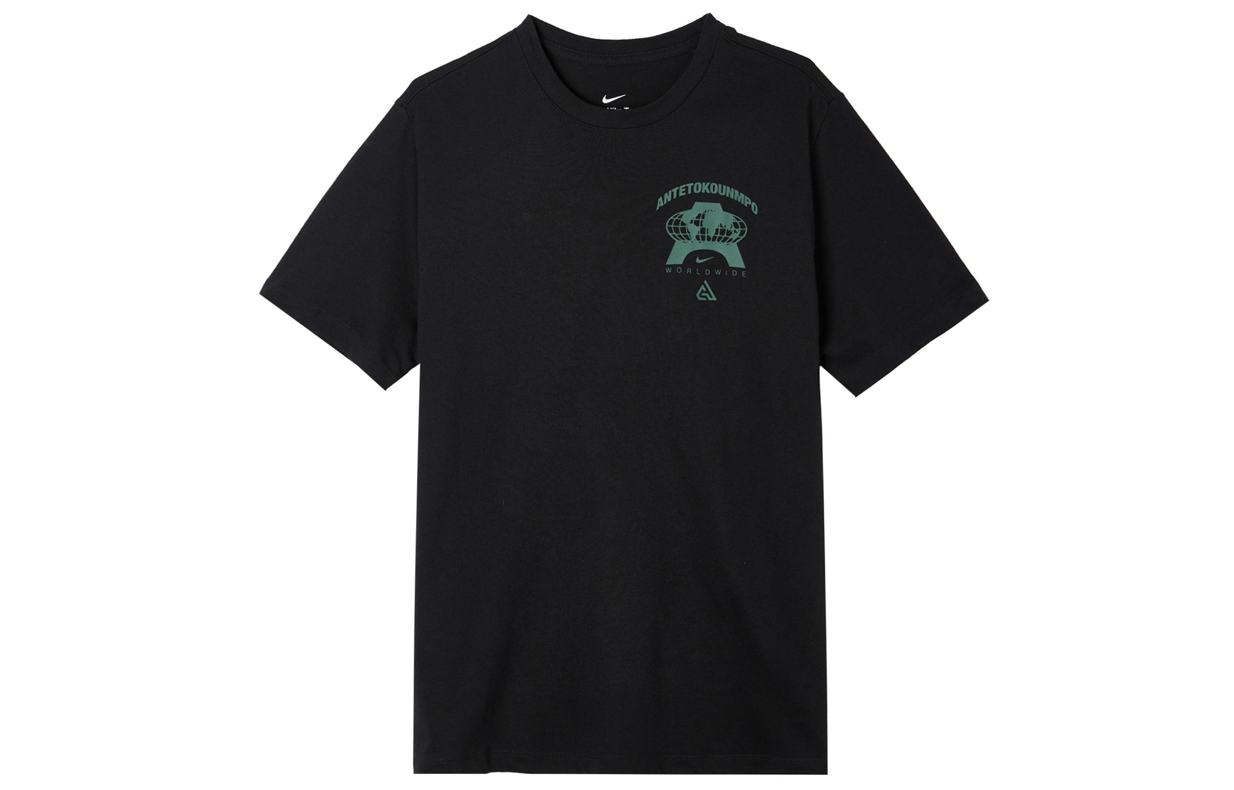 Nike Giannis T Shirt Men s Black FV8409-010 M