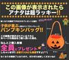 Pumpkin Parade Series Halloween Costume Snow White Princess Soft Silhouette Dress Set Size 100 [Umineko]