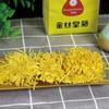 50pcs Chinese Blooming Tea Golden Chrysanthemum Dried Flower Tea for Weight Lose