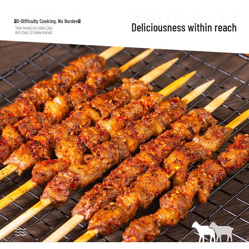 Ningxin Ningxia Yanchi Tan Sheep Original Cut Lamb Meat