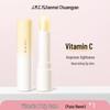 Jianmei Chuangyan Vitamin E Lip Balm: Moisturizing, Nourishing, Anti-Cracking & Dead Skin Remover for All Seasons