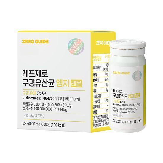 ZERO GUIDE Refzero Oral Probiotics MG 2 types to choose from
