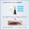 Newborn New Born Shooting Liquid Eyebrow 02 Royal Brown Ultra Fine Eyebrows 0.01mm