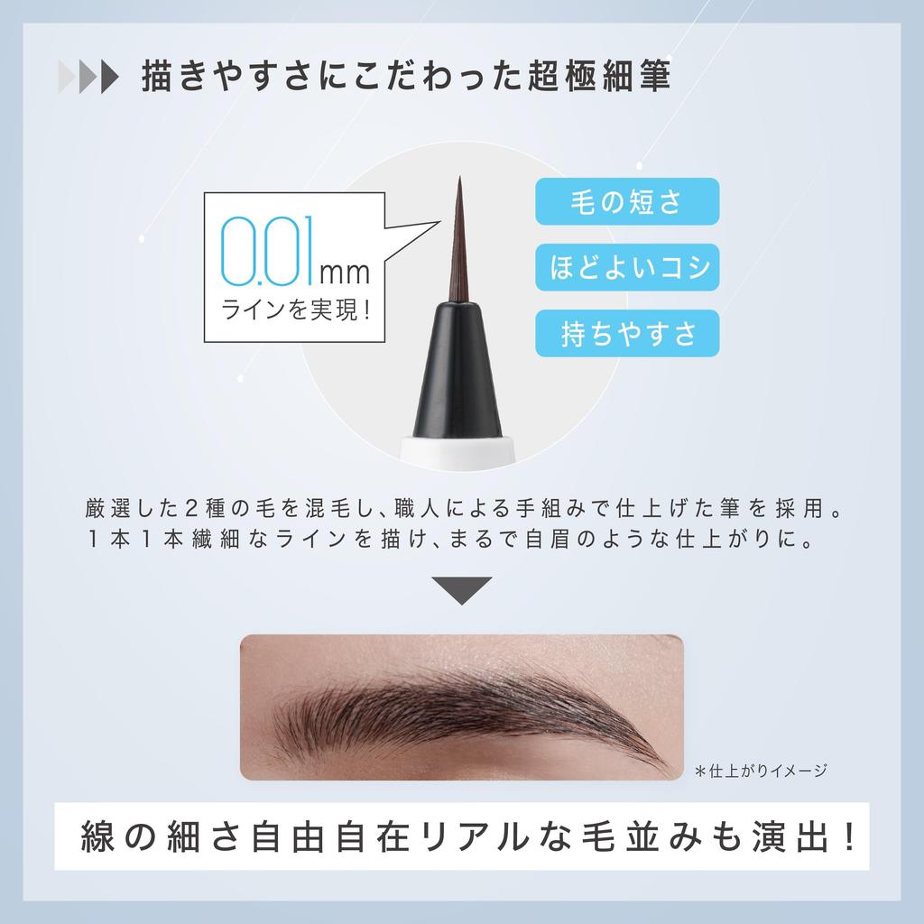 Newborn New Born Shooting Liquid Eyebrow 02 Royal Brown Ultra Fine Eyebrows 0.01mm