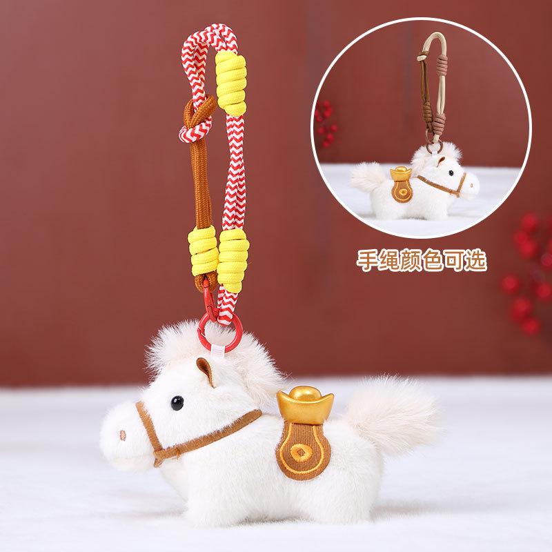 Lingot poney marionnette porte-clés cadeau mignon petit pendentif mascotte cheval poupée en peluche cheval jouant pleurant ornement
