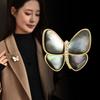 Break The Cocoon Into A Butterfly, Exquisite Natural Fritillary Butterfly Brooch, Women'S High-End Shell, High-End Temperament, Suit Accessories Pin