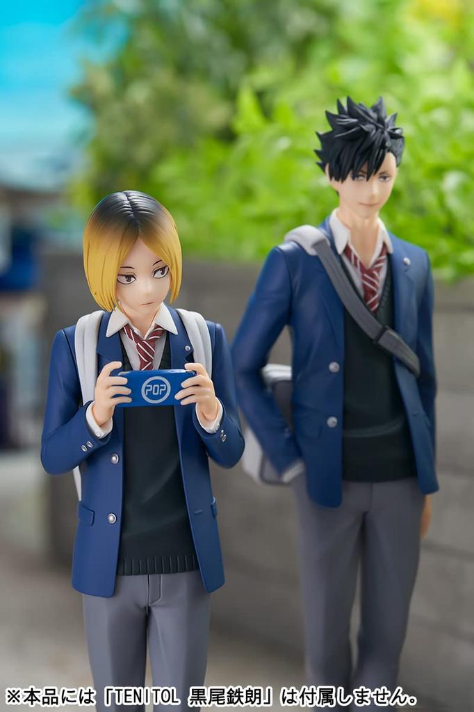 Furyu TENITOL Kenma Kozume Figure Approximately 200mm Complete Figure Haikyu!! - Tall, Non-Scale, ATBC-PVC, Painted,