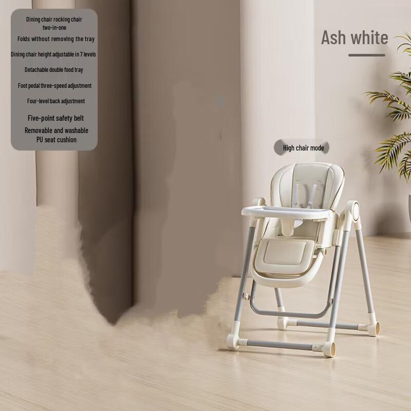 Beiduo Yang 2-in-1 Rocking & Dining Baby High Chair