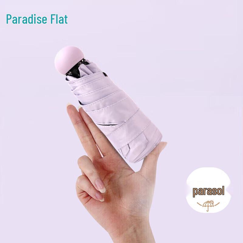 Paradise Umbrella Compact UV Protection 5-Fold Capsule Umbrella