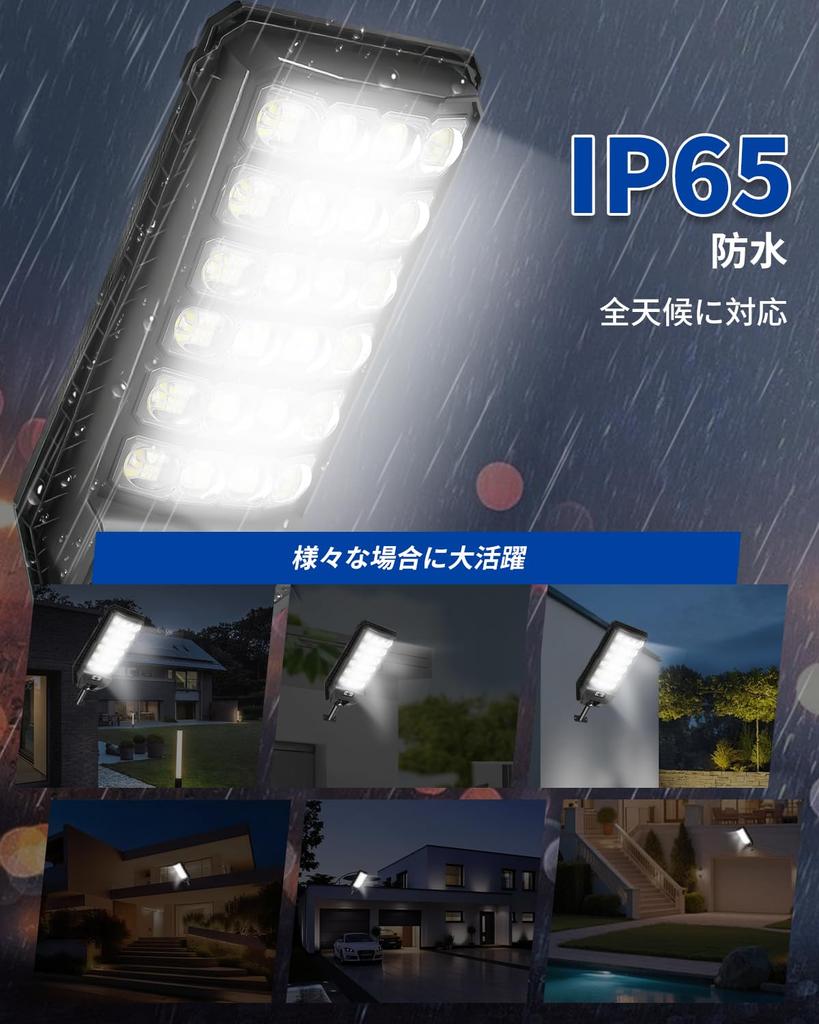 LEDowa lampa uliczna solarna, Wodoodporność IP67, Zewnętrzna lampa solarna z czujnikiem ruchu, 3 inteligentne tryby, Wysoka pojemność 3500 mAh, Ultra jasność, 240°