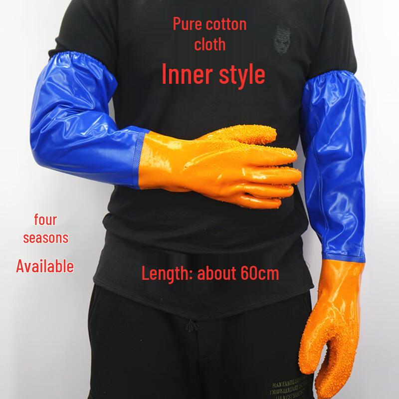 Acid and Alkali Resistant Rubber Dipped Gloves
