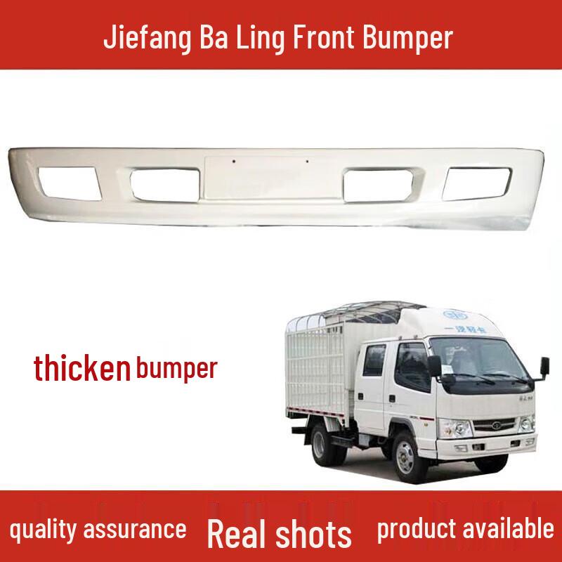 Front Bumper Assembly for FAW Jiefang Baoling, Hongta, and Micro Trucks White Bumper without Bracket