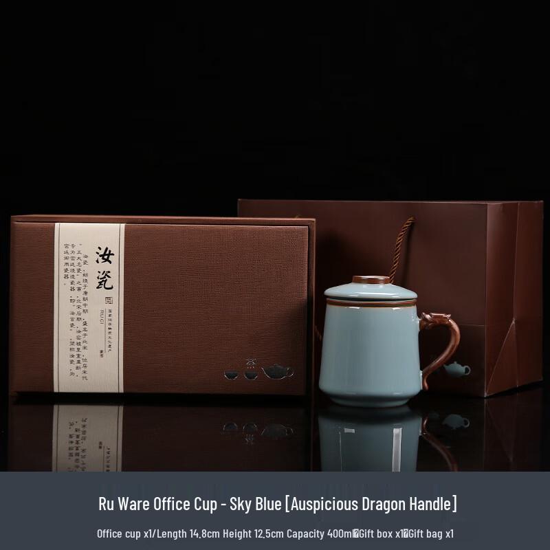 Ailan Huijia Celadon Ru Ware Office Cup Gift Set Office Cup Gift Box