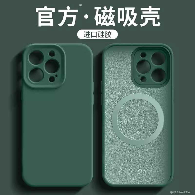 Magnetic Wireless Charging Case IPhone 16 Pro Max 15 14 Series Liquid Silicone Shockproof Protective Cover