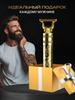 Beard and Mustache Trimmer