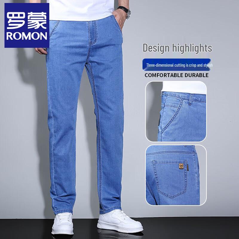 Romon Men s Summer Casual Ice Silk Straight-Leg Pants 35