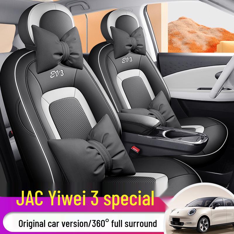 DJGY JAC Yiwei 3 Car Seat Cushion: Sporty Leather, All-Season Cover