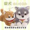 Shiba Inu Dog Plush Body Cute Decorative Pillow S.T.S.G Toy, Pillow, Cushion, Fluffy, Soft, (Brown, Approx. 25cm)
