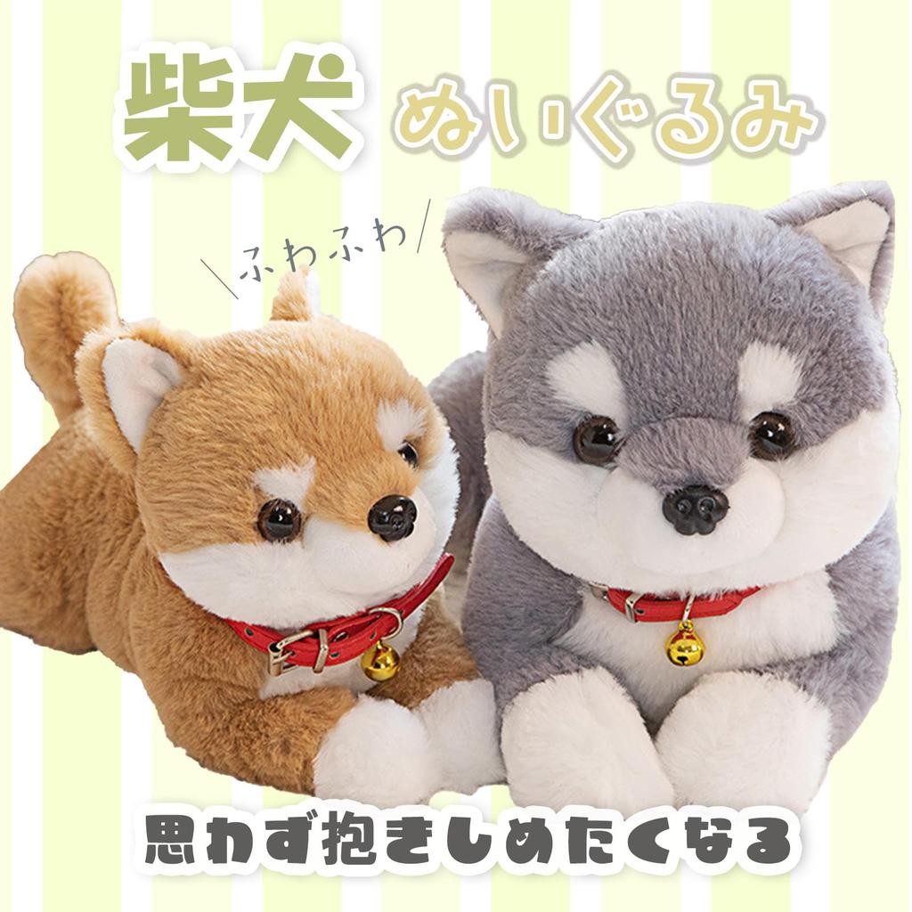 Shiba Inu Dog Plush Body Cute Decorative Pillow S.T.S.G Toy, Pillow, Cushion, Fluffy, Soft, (Brown, Approx. 25cm)