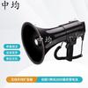 Zhongjun CR-87 50W Wireless Handheld Amplifier
