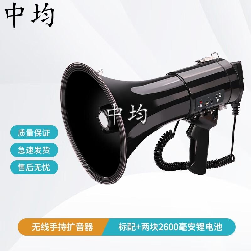 

Zhongjun CR-87 50W Wireless Handheld Amplifier