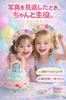 Mental Body Cota Birthday Birthday Party Party Supplies Mouse 1 & Headband, Supplies, Hat, (Mickey Type) (Colorful Girl, Pc)