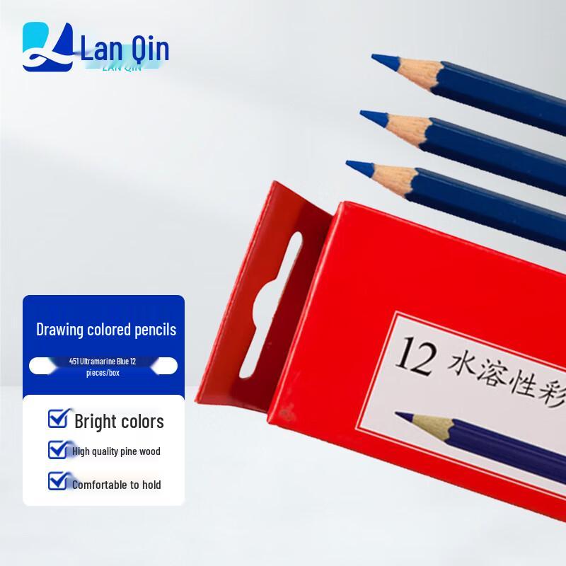 

Lanqin Water-soluble Tactical Map Drawing Colored Pencils