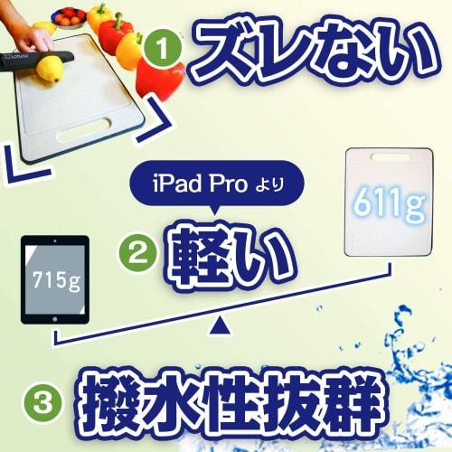 [Supervised by a Culinary Expert] Antibacterial, Non-Slip Cutting Board, No Grater, Dishwasher Safe [Latuna] Non-Slip Cutting Board, Multi-Function, O