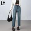 Izzue It Women's Blue Slimming High-Waist Straight Leg Ankle Jeans
