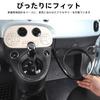 Fiat 500 Gear Shift Button Center Console Gear Shift Frame Switch Panel Protective Interior Car ABS Fiber (2011-Present) Cover, Sticker, Panel, Frame,
