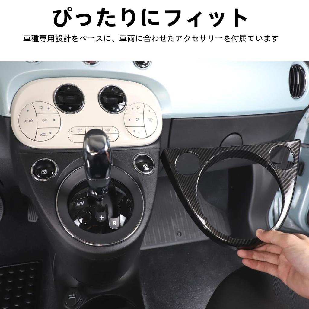 Fiat 500 Gear Shift Button Center Console Gear Shift Frame Switch Panel Protective Interior Car ABS Fiber (2011-Present) Cover, Sticker, Panel, Frame,