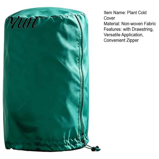 Weatherproof Plant Covers for Winter Protection Cover, Frost Cloth with Zipper And Drawstring, Reusable Outdoor Plants Freeze Cover Garden Fruit Trees