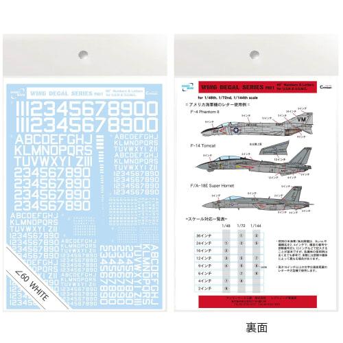 Sankomark Industries Leptogida Water Transfer Decals for Plastic Models, M01, 60 Degrees, Numbers & Letters, White, 13.5 x 19.5 cm, Wing Decal Series