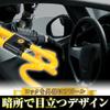 Steering Wheel Car Steering Wheel Relay Attack Double with Spare Key Lock, Lock, Prevention, Retractable, Heavy-Duty, Security, Versatile, (Yellow)